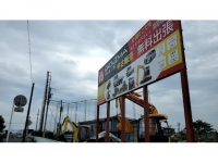 合同会社エコ島