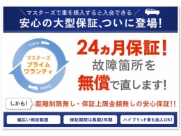 保証写真3