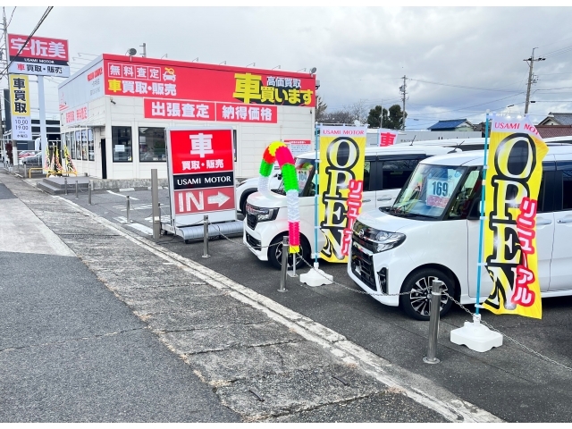 販売店写真1