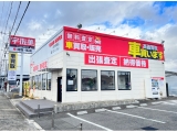 宇佐美モーター　一宮牛野通店