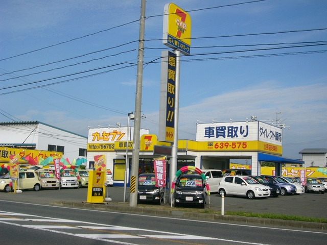 カーセブン花巻店