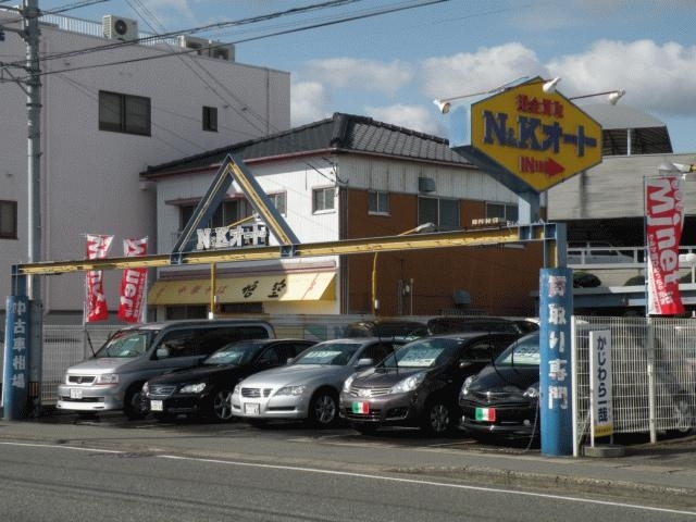 （有）エヌアンドケイオート本店