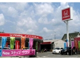 Hondacars山崎　福崎店