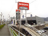 日産サティオ徳島 小松島Proud Base