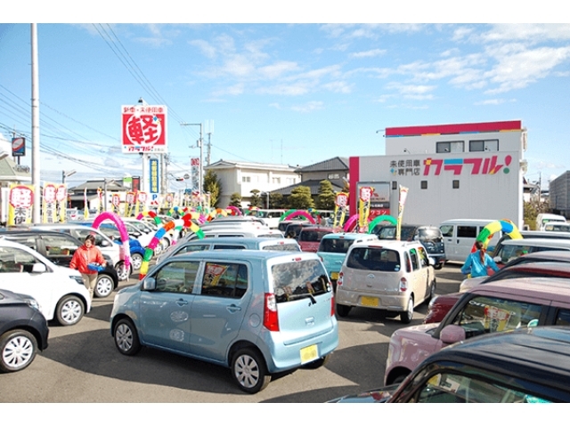 販売店写真1