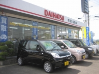 （有）蒲生自動車