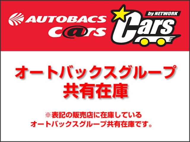 本部共有 沼津原店 中古車のオークネット Jp