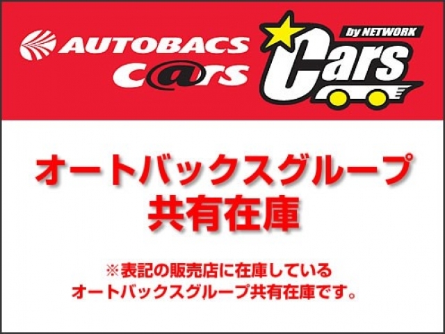 本部共有 高井戸店 中古車のオークネット Jp