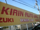 キリンオートモール株式会社