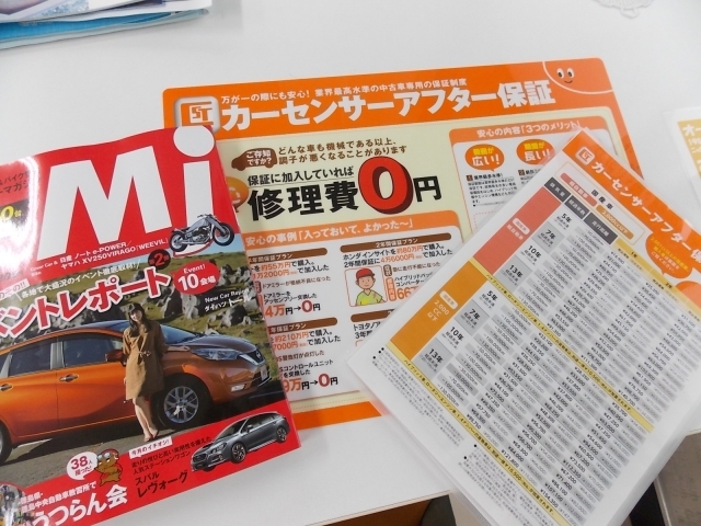 販売店写真4