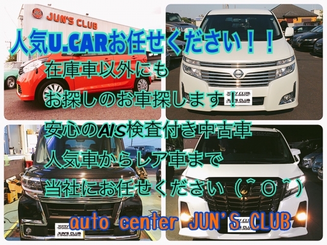 販売店写真1