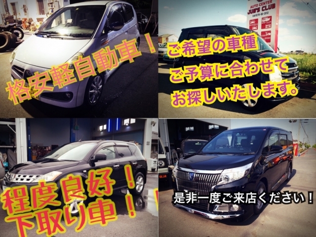 販売店写真2