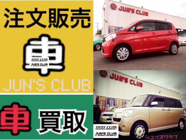 販売店写真3