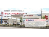 奈良スズキ販売株式会社　スズキアリーナ中和幹線橿原