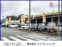 株式会社ケイブレッシング