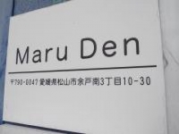 Ｍａｒｕ　Ｄｅｎ