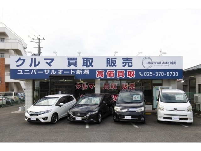 販売店写真1