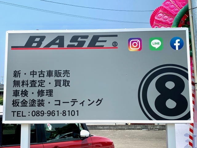 販売店写真2