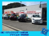 中古車販売店 ディーラー 長崎県 中古車のオークネット Jp