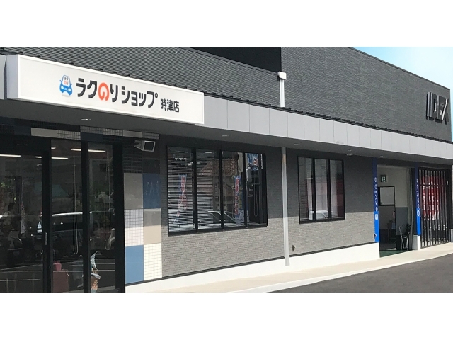 IDEX ラクのりショップ時津店 (ｲﾃﾞｯｸｽ)