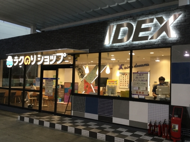 IDEX ラクのりショップ山鹿ＳＳ（ｲﾃﾞｯｸｽ）