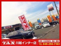 タックス川越インター店