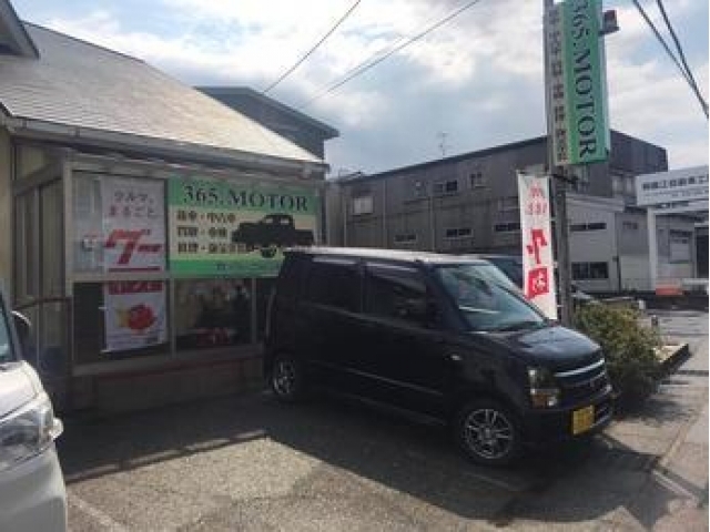 タックス　金沢店