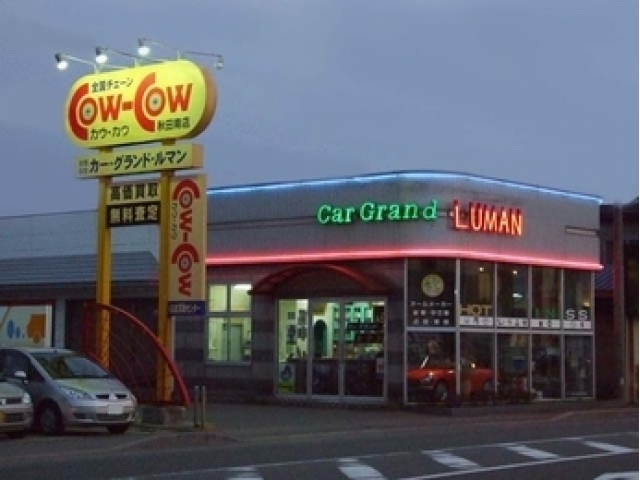 タックス秋田南　ＣＯＷ－ＣＯＷ店