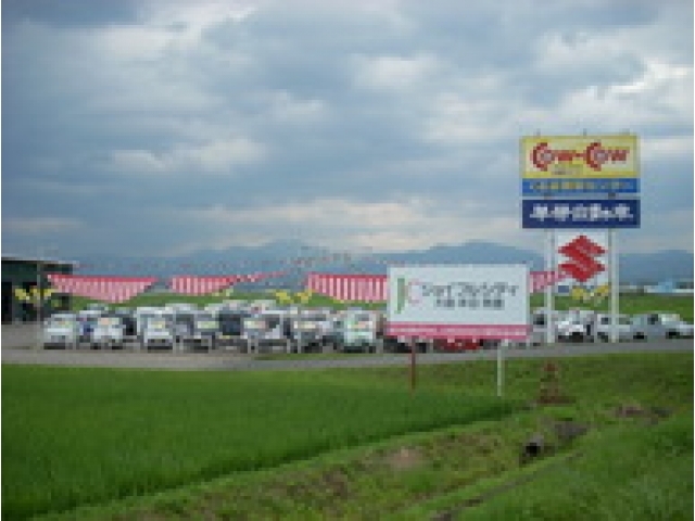 販売店写真3