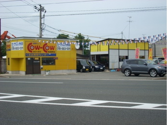 タックス秋田卸町　ＣＯＷ－ＣＯＷ店