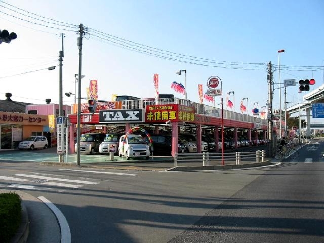 タックス与野店