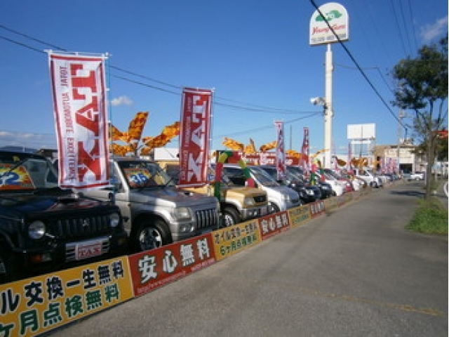 タックスつくば学園店