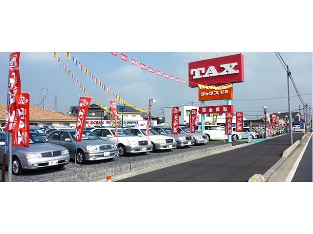 タックス杉戸店 中古車のオークネット Jp