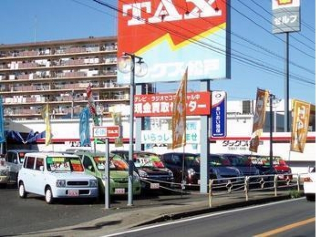 タックス松戸店の在庫一覧 中古車のオークネット Jp