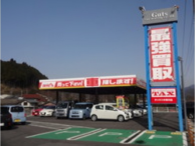 販売店写真3