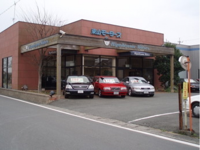 タックス磐田店