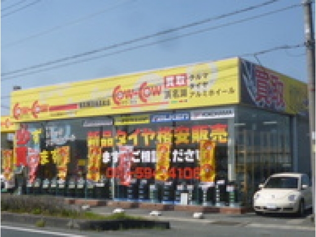 販売店写真1