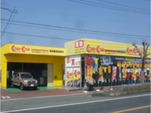 販売店写真2