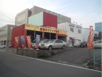 タックス四日市店