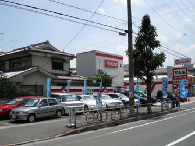 タックス桂店