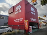 タックス神戸三宮店