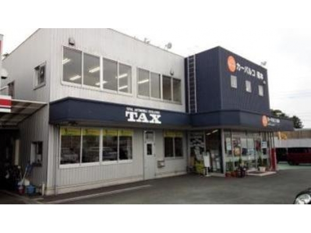 タックス熊本菊陽店