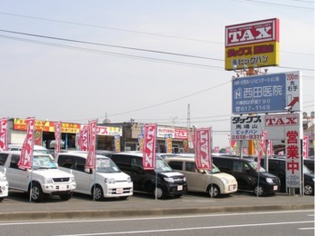 タックス馬場山店 中古車のオークネット Jp