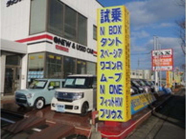 販売店写真1