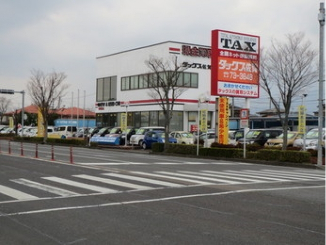 タックス佐賀店