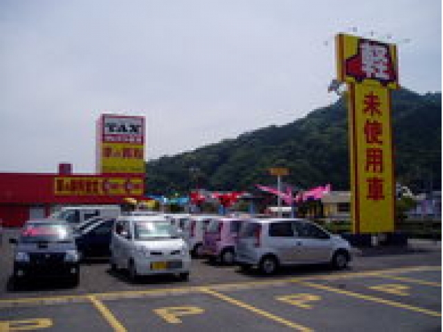 販売店写真1