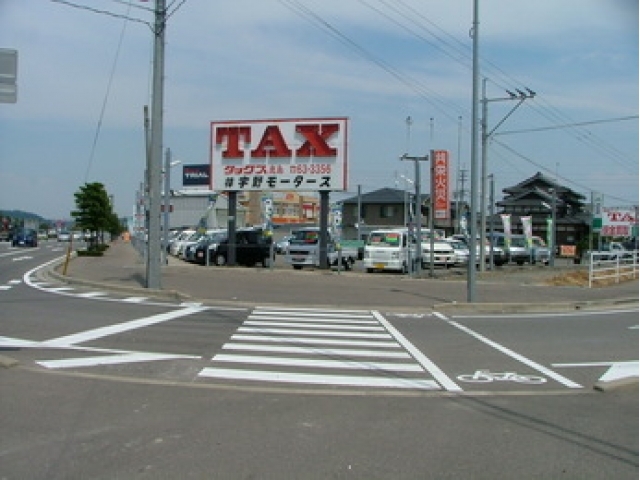 タックス鹿島バイパス店