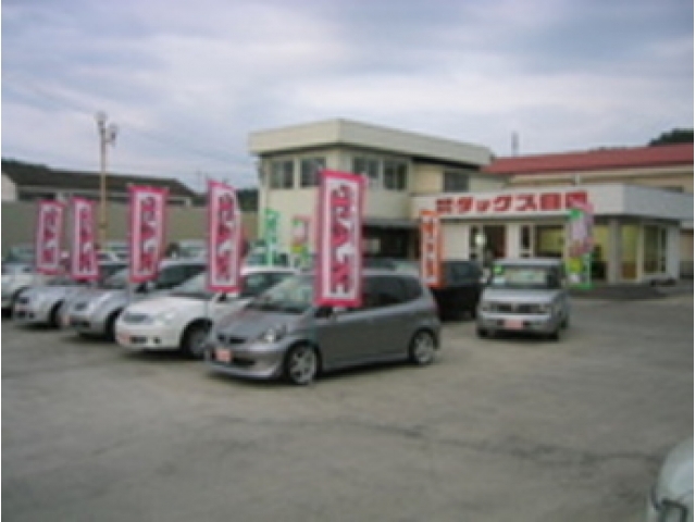 タックス日田店