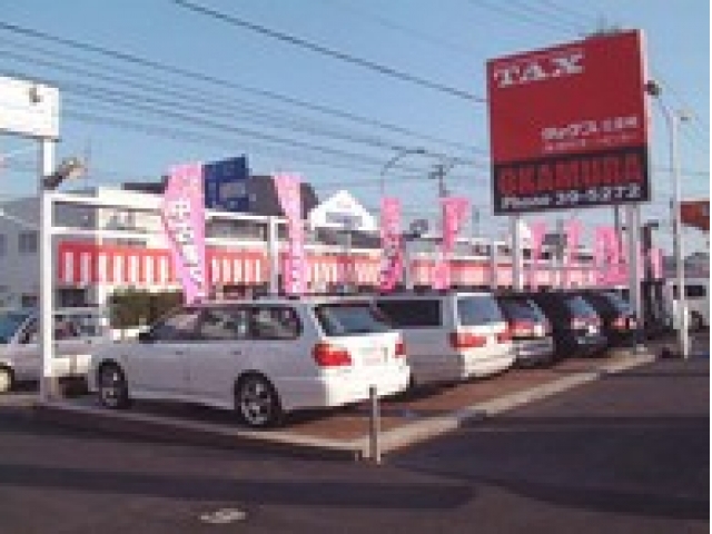 タックス北宮崎店 中古車のオークネット Jp