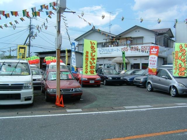 販売店写真1